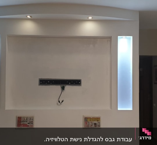 קיר גבס עם תאורה שקועה ומתקן לטלוויזיה